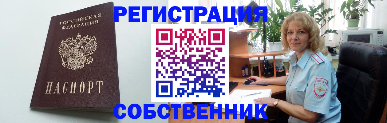 форма 3 в Наро-Фоминске